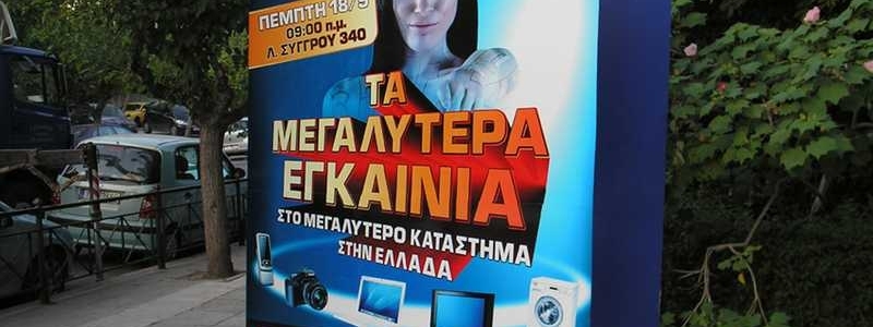 Αρχική