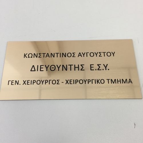 Σφραγίδες - Χαρακτικά